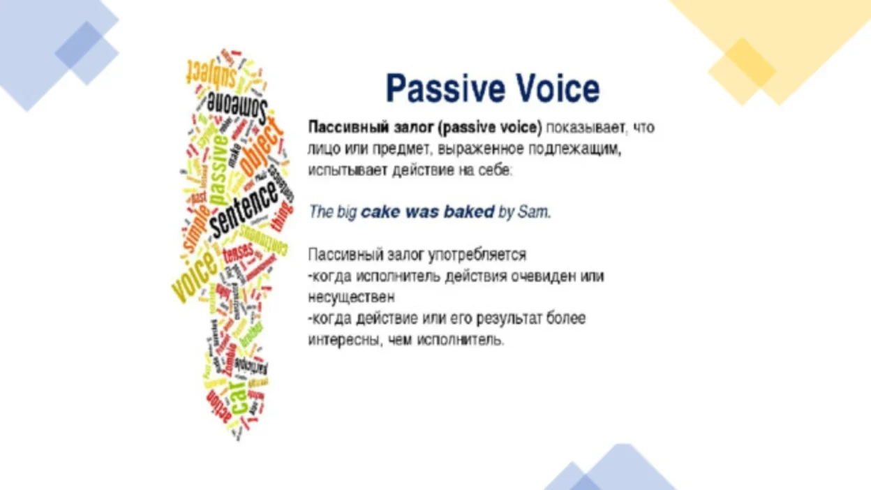 Passive voice