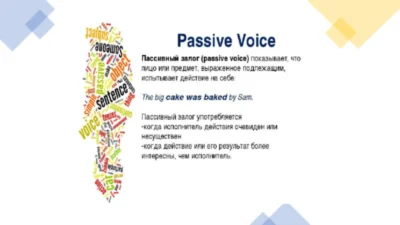 Passive voice